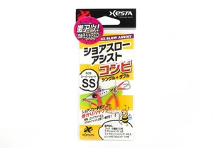 Xesta Combi Claw Shore Slow Assist Hooks Single Size SS (3485) - Picture 1 of 6