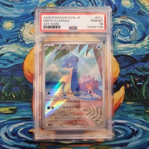 Misty's Lapras PSA 10  Heat Wave Arena sv9a AR 072/063 Japanese Pokemon Card - Picture 1 of 4