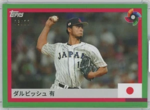 2023 TOPPS World Baseball Classic TEAM SAMURAI Trading Card Set Green /77 - Picture 1 of 2