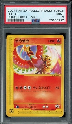 Pokémon Japanese Ho-Oh December 2001 CoroCoro Comic Magazine Promo 010/P PSA 9 - Image 1 of 2