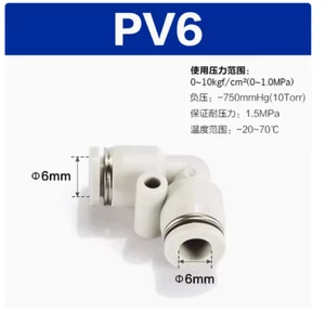 10 PIEZAS NUEVO AirTAC Conector Rápido PV6 Envío Gratis - Imagen 1 de 1