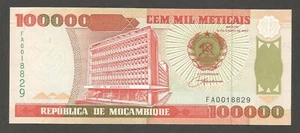 Mosambik 100.000 Meticais 1993; UNC; P-139; BNB-B225a; Bankgebäude, Staudamm - Bild 1 von 2
