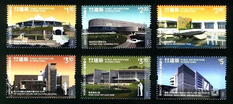 HONG KONG CHINA 2016 Hong Kong Public Architecture Stamps   HK1603 - Image 1 of 4