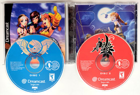 Skies of Arcadia (Sega Dreamcast SDC, 2000) COMPLETE CIB Tested & Cleaned!