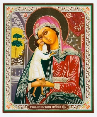 Icon St Virgin Mary Mother of God 15x18 cm Взыскание Погибших  Икона  - Image 1 of 2