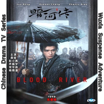 Blood River 2025 - Chinese Drama TV Series DVD | All Region | English Subtitles - Image 1 of 3