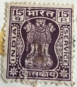 Ashoka Lion Pillar Stamp - Picture 1 of 1