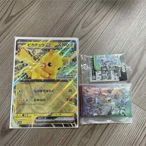 Pokemon Francobollo Rally 2025 STAGE1 e STAGE2 Premi Obiettivi - Foto 1 di 2