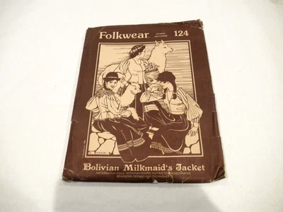 Folkware Pattern #124, Bolivian Milkmaid's Jacket, new in package, c. 1980 - Image 1 of 4