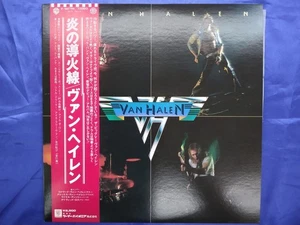 Van Halen/Van Halen, Japan Issue, with Obi, Vinyl VG+ - Picture 1 of 9