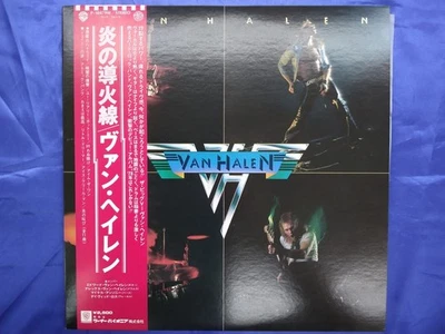 Van Halen/Van Halen, Japan Issue, with Obi, Vinyl VG+ - Image 1 of 4