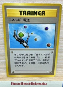Japanese Pokémon Card Pocket Monster Tamamushi City Gym Energy Search Trainer NM - Picture 1 of 2