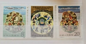 1985 CHINA MiNr. 2026 - 2028 20 Jahre Autonome Region Tibet J116 - Picture 1 of 1