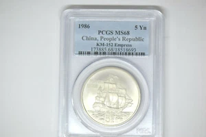 China, People's Republic- 1986 5 Yuan- PCGS MS-68.   Lovely! - Picture 1 of 4