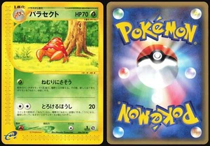 PARASECT 006/087 E SERIES E3 WIND FROM THE SEA POKEMON JAPANESE UNCOMMON 2002 - Picture 1 of 4