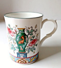 Kingsbury Staffordshire Vase Floral  Fine Bone China Coffee/Tea Mug England