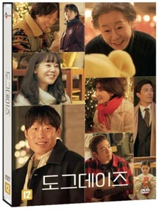 K-Movie Dog Days (도그데이즈) DVD (DVDMO1994) - Picture 1 of 1