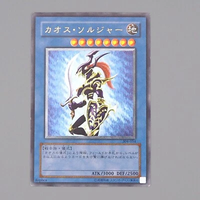 Yu-Gi-Oh Black Luster Soldier Ultimate Rare Relief 304-054 2002 EX Japanese n818 - Image 1 of 4