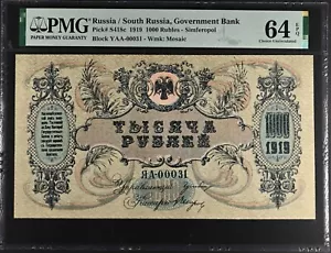 i-200283 Russia South 1000 Rubles 1919. PMG 64 EPQ - Picture 1 of 2