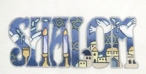 Robbyn's Nest Shalom Outline Jerusalem Handpainted Needlepoint Canvas - Picture 1 of 1