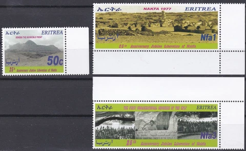 Eritrea: 2002: 25th Anniversary of the Liberation of Nakfa, MNH Cover