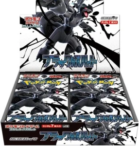 Pokemon Card Scarlet & Violet Black Bolt Booster Box Japanese SV11B Japanese - Picture 1 of 20