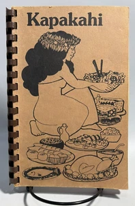 Kapakahi Cookbook, Hawaiian Cuisine, Aloha United Way - Picture 1 of 10