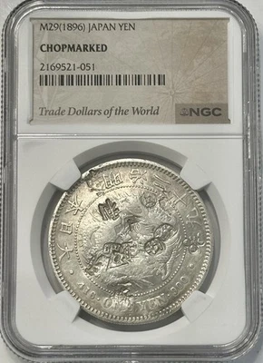 M29 (1896) Japón 1 Yen Plata Marca NGC Comercio Dólares del Mundo Etiqueta Foto 1 de 4