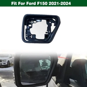 Left Side Door Mirror Outer Cover Cap Frame Holder For Ford F-150 F150 2021-2024 - Picture 1 of 8