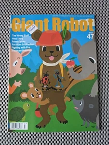 Giant Robot Asian Pop Culture Magazine Issue 47 2007 - Picture 1 of 6