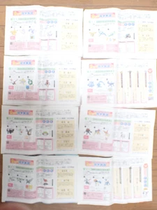Pokemon Yomiuri Newspaper Clipping Quiz x8 Rayquaza Lugia Mew etc #6049 - Picture 1 of 20