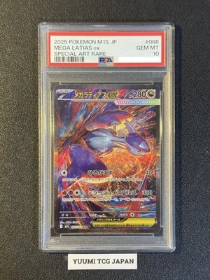 PSA 10 MEGA Latias ex SAR 088/063 Mega Symphonia M1S Pokemon Card Japanese 2025 - Image 1 of 4