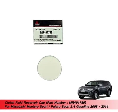 Tapa de depósito de líquido de embrague MR491789 se adapta a Montero Sport... - Imagen 1 de 4