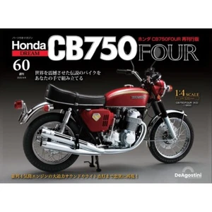 DeAGOSTINI Weekly HONDA CB750 Four K0 1969 escala 1:4 Nº60 de Japón - Imagen 1 de 3