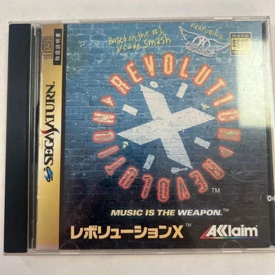 Sega Saturn Revolution X Japan Region - Image 1 of 3