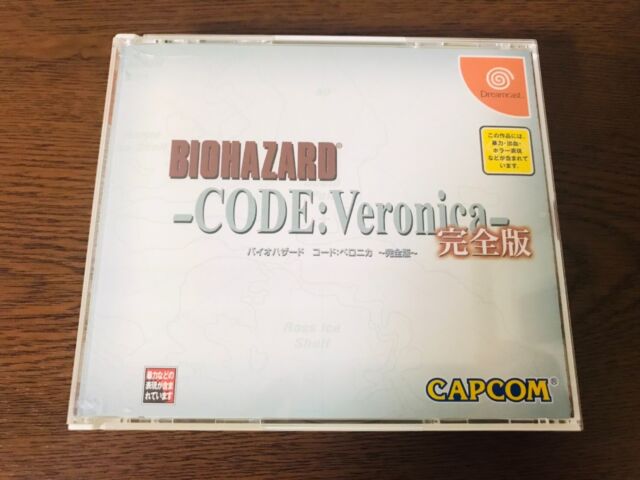 Jogo Resident Evil Code: Veronica - DreamCast (Europeu) - MeuGameUsado