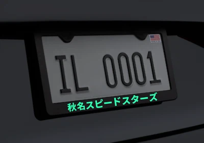 Glowing AKINA SPEED STARS Japane Text JDM Drift Japan Racing License Plate Frame - Image 1 of 2