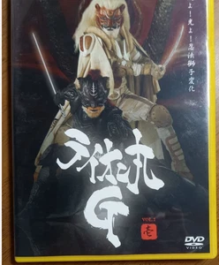 Lionmaru G VOL.1 DVD From Japan(Used)(Good condition) - Bild 1 von 5