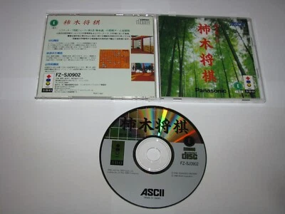 Kakinoki Shogi 3DO Japan import US Seller - Image 1 of 4