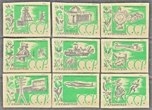 RUSSIA 1960 Matchbox Label #407/415 a. set, Ukrainian SSR. - Picture 1 of 1
