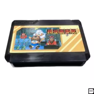 YOUKAI DOUCHUKI yokai dochuki Namcot Famicom Nintendo Only Cartridge - Picture 1 of 1
