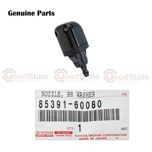 Genuine Lexus GX470 UZJ120 Rear Windscreen Washer Jet Nozzle - Picture 1 of 2