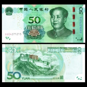 China 50 Yuan Banknote Chinese Currency RMB Chairman Mao 2019 Renminbi UNC - Picture 1 of 1