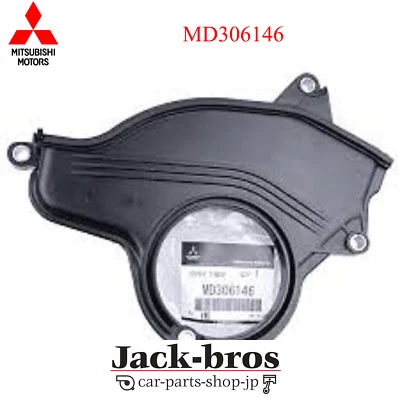  CUBIERTA ORIGINAL MITSUBISHI OEM, CORREA DE DISTRIBUCIÓN MONTERO SPORT (P.RICO&GUAM) MD306146 Foto 1 de 4