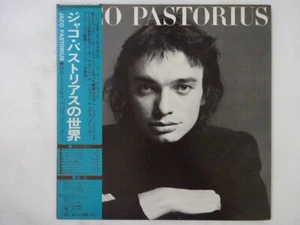 Jaco Pastorius Jaco Pastorius Epic 25AP 71 Japan VINYL LP OBI - Picture 1 of 3