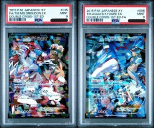 PSA 9 SEQ Team Magma's Groudon Aqua's Kyogre Pokemon Giapponese Doppia Crisi 1° - Foto 1 di 3