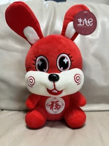 2023 Chinese New Year of the Rabbit Plush Toy Red Gift 10” Lucky Rabbit - Picture 1 of 7