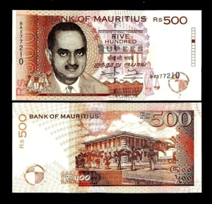 Mauritius 500 RUPEES P-46 1998 Mauritian ERROR Serie UNC World Currency BANKNOTE - Picture 1 of 6