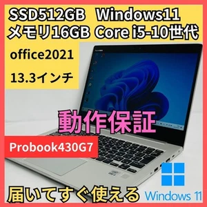 HP Probook430G7 Laptop Windows 11 Pro Intel Core i5 16GB SSD 512GB 13.3 Inch - Picture 1 of 17