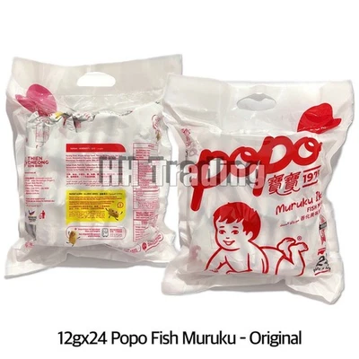 Popo Muruku Ikan 12 g x 24 piezas | Snack Halal Malasia | Galletas de pescado asiáticas crujientes Foto 1 de 3